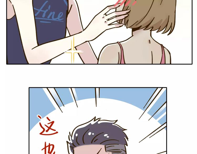 第30话 游泳教学(1/2)-第44话