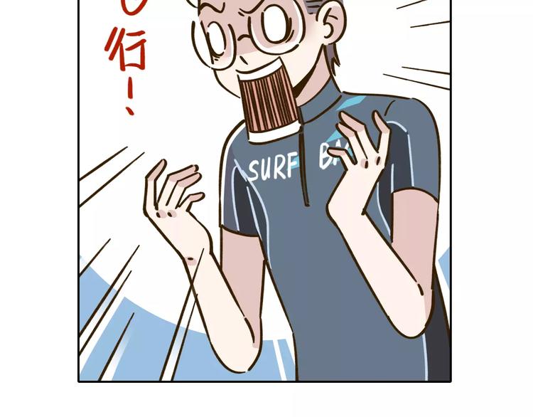 第30话 游泳教学(1/2)-第44话