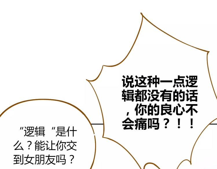 第30话 游泳教学(1/2)-第44话