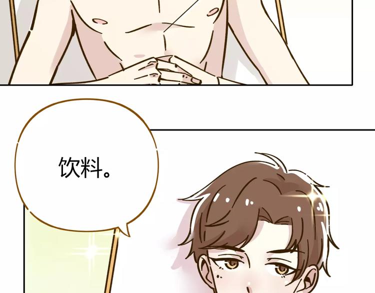 第30话 游泳教学(1/2)-第44话