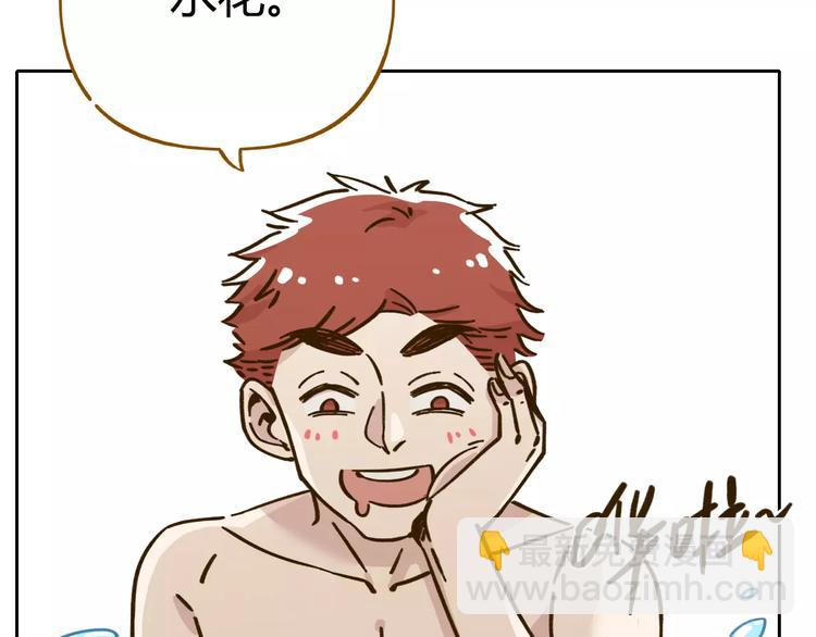 第30话 游泳教学(1/2)-第44话