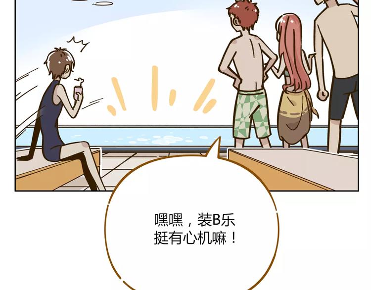 第32话 有我在(1/2)-第46话