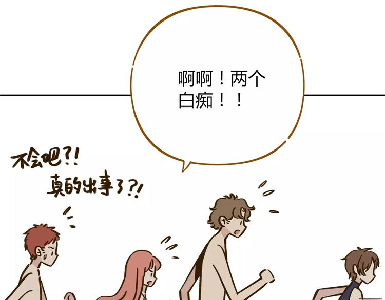 第32话 有我在(1/2)-第46话