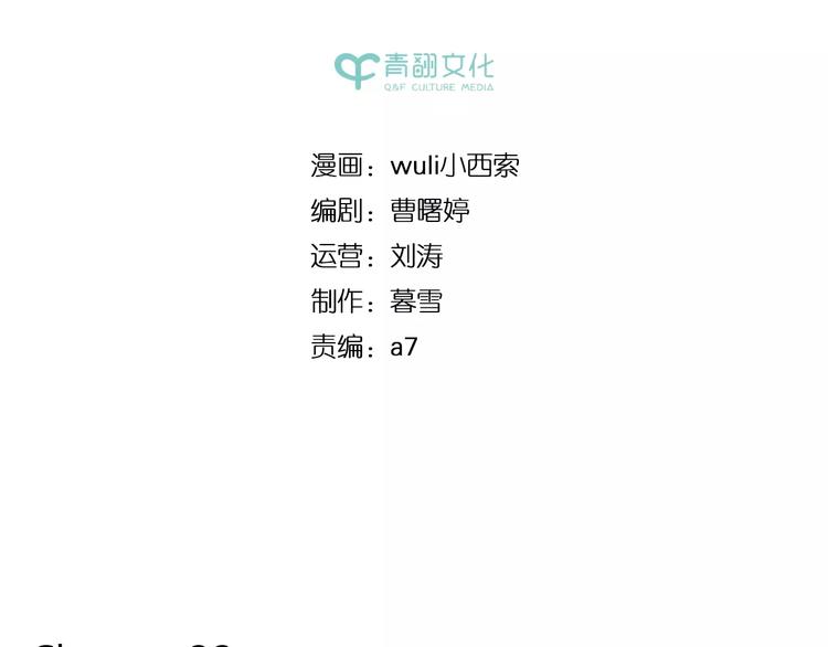 第32话 有我在(1/2)-第46话