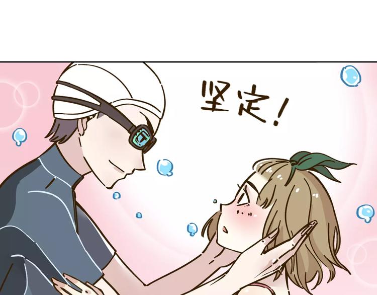 第32话 有我在(1/2)-第46话