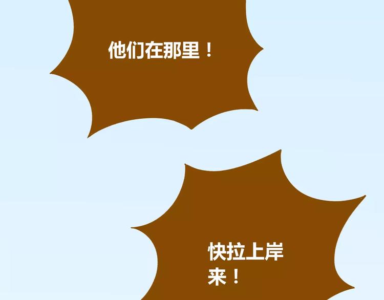 第32话 有我在(1/2)-第46话