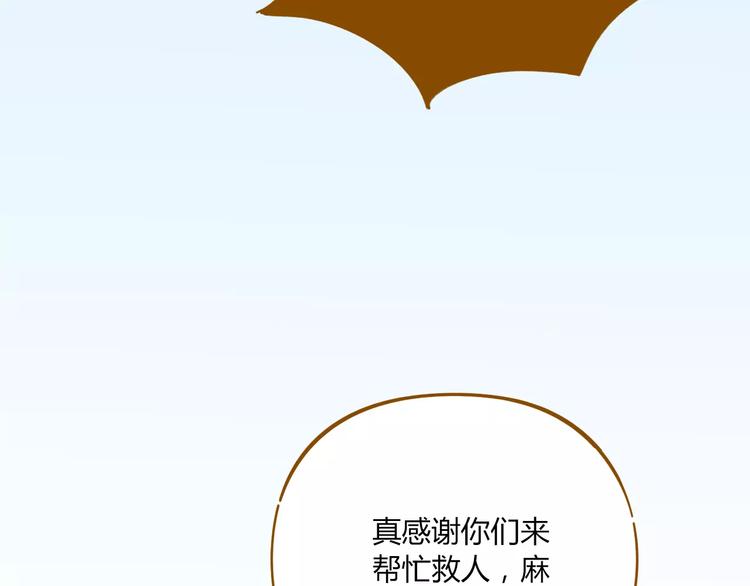 第32话 有我在(1/2)-第46话