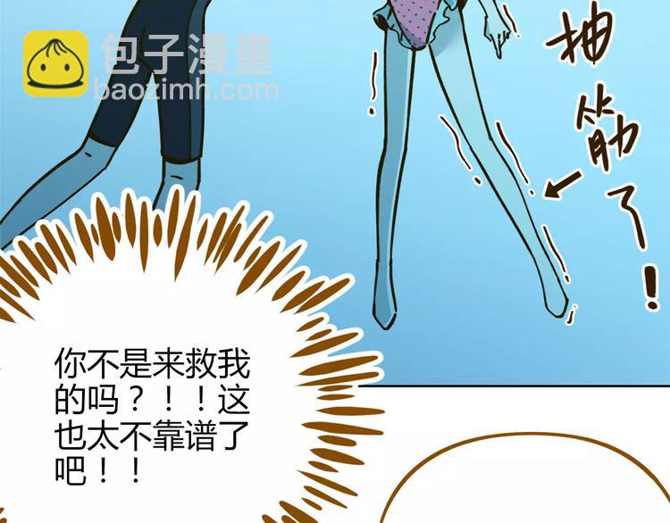 第32话 有我在(1/2)-第46话