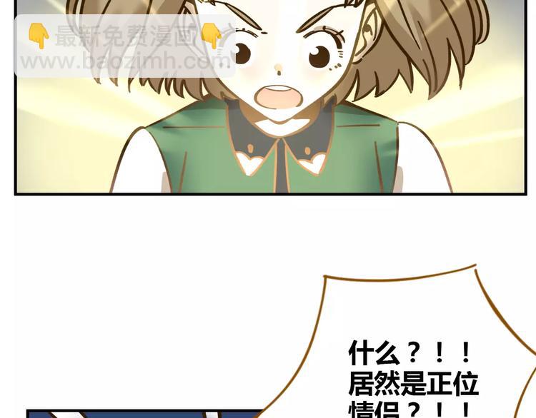 第34话 命中人即将出现！(1/2)-第48话