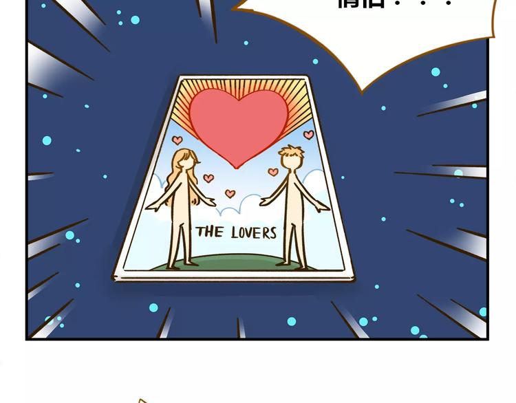 第34话 命中人即将出现！(1/2)-第48话