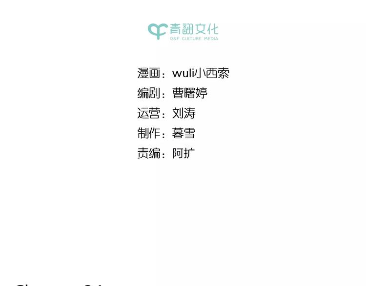 第34话 命中人即将出现！(1/2)-第48话