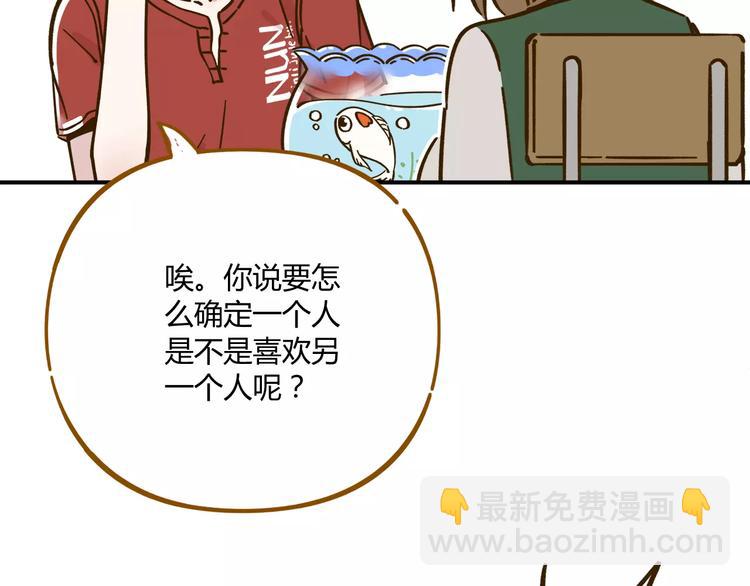 第34话 命中人即将出现！(1/2)-第48话