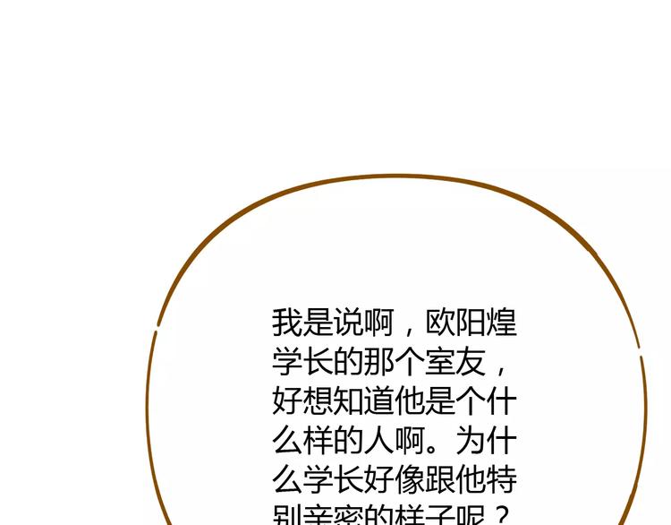 第34话 命中人即将出现！(1/2)-第48话