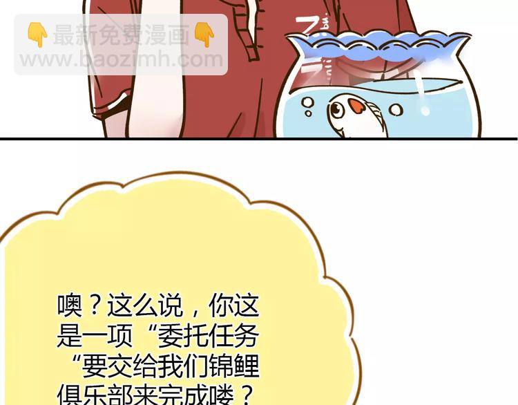 第34话 命中人即将出现！(1/2)-第48话