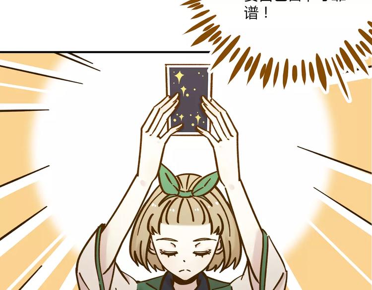 第34话 命中人即将出现！(1/2)-第48话