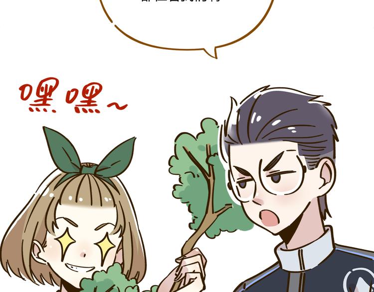 第36话 看我的隐身符！(1/2)-第50话