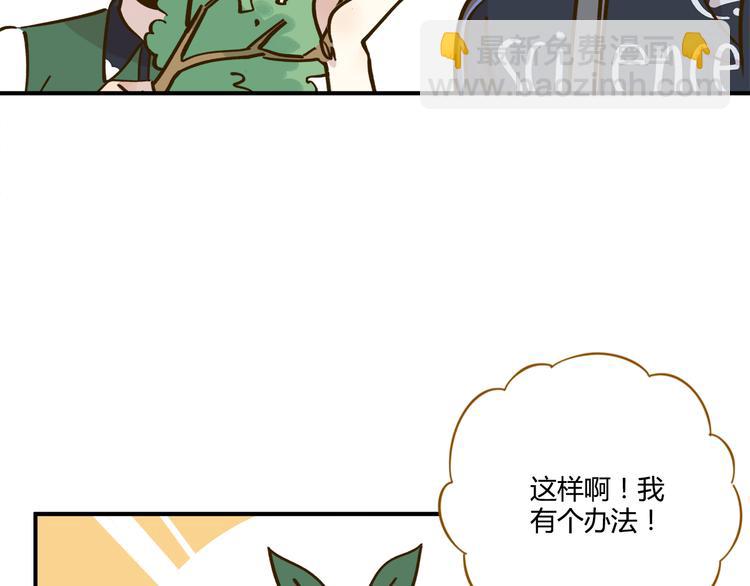 第36话 看我的隐身符！(1/2)-第50话