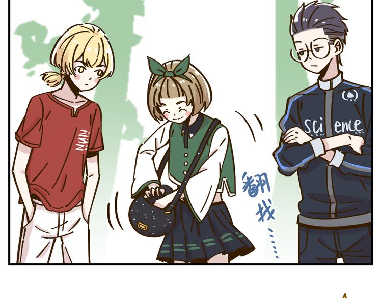 第36话 看我的隐身符！(1/2)-第50话