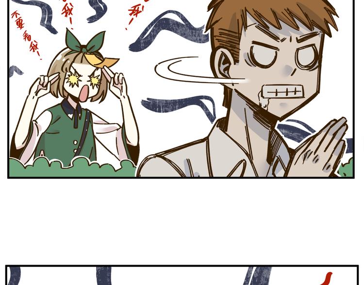 第36话 看我的隐身符！(1/2)-第50话