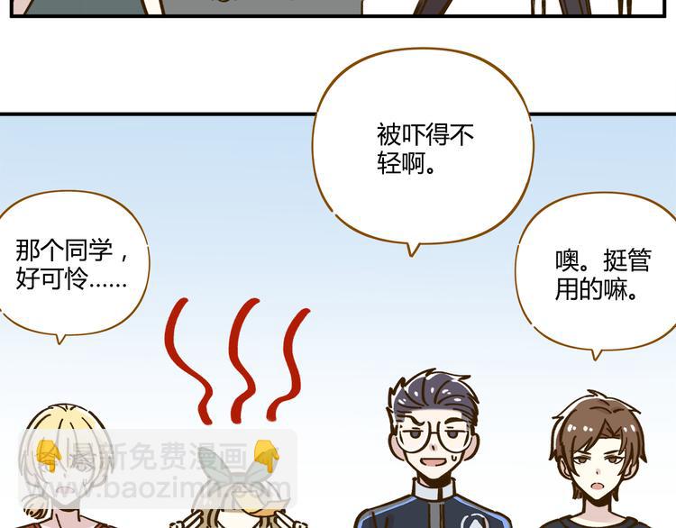 第36话 看我的隐身符！(1/2)-第50话