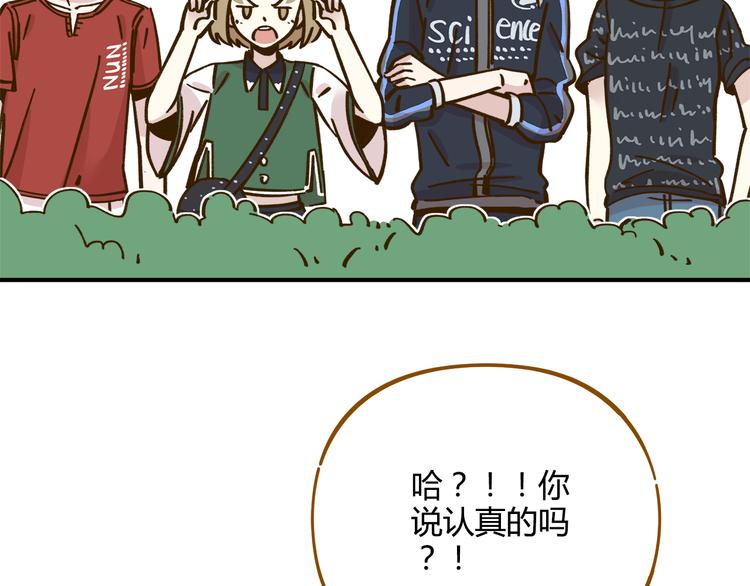 第36话 看我的隐身符！(1/2)-第50话