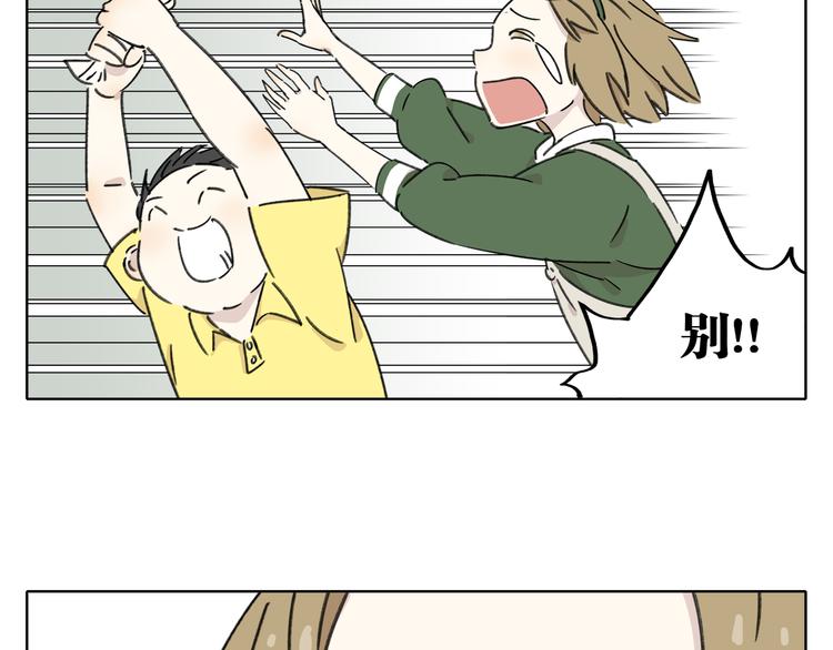 第6话 奇葩室友(1/3)-第6话