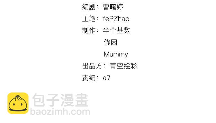 第6话 奇葩室友(1/3)-第6话