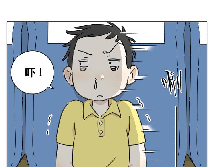 第6话 奇葩室友(1/3)-第6话