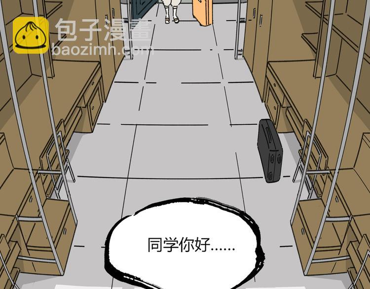 第6话 奇葩室友(1/3)-第6话