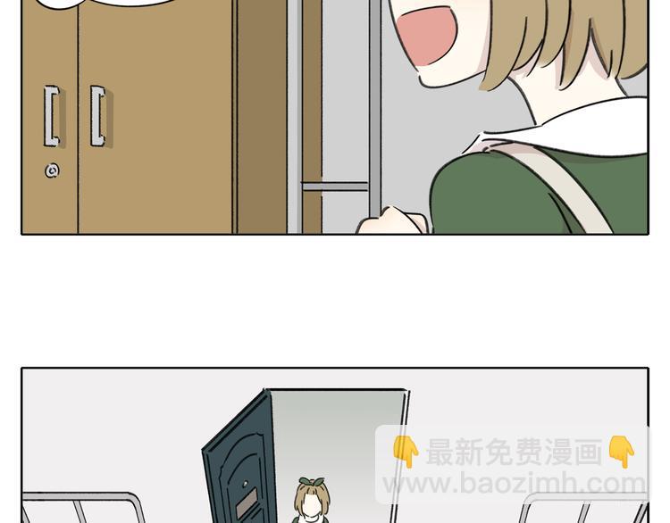 第6话 奇葩室友(1/3)-第6话