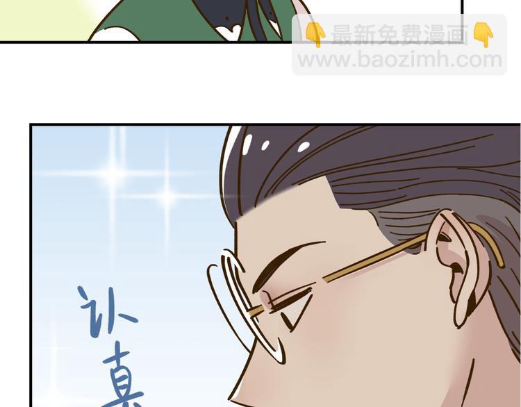 第38话 凡心室(1/2)-第52话