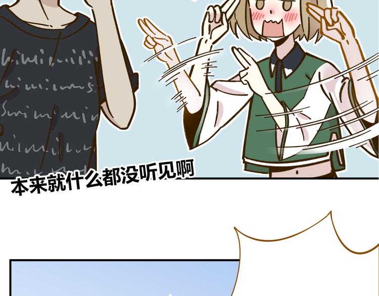 第38话 凡心室(1/2)-第52话