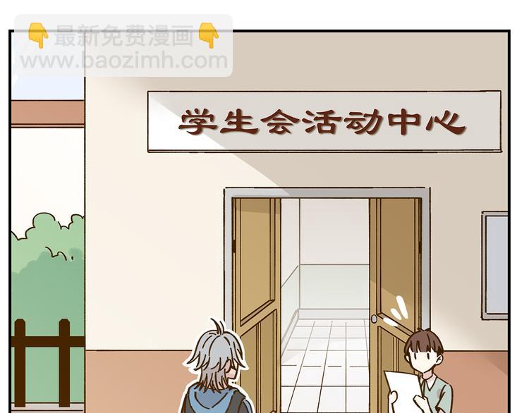 第38话 凡心室(1/2)-第52话