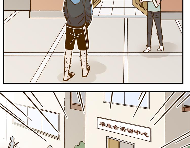 第38话 凡心室(1/2)-第52话