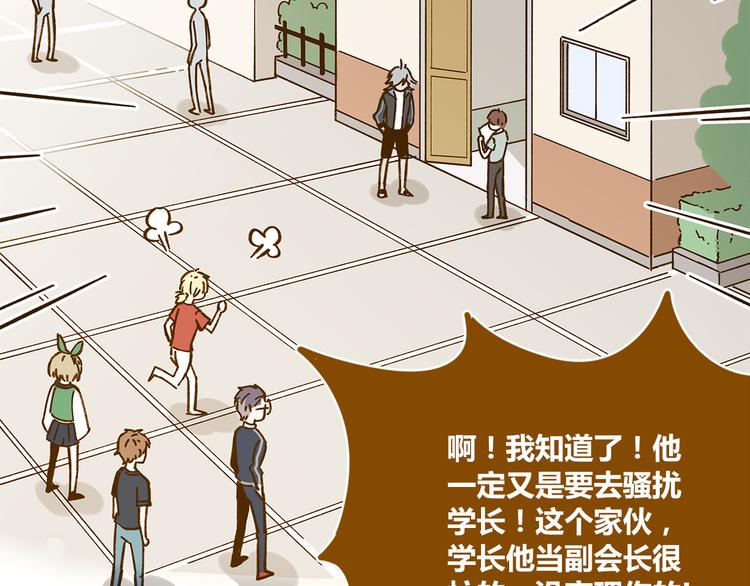 第38话 凡心室(1/2)-第52话