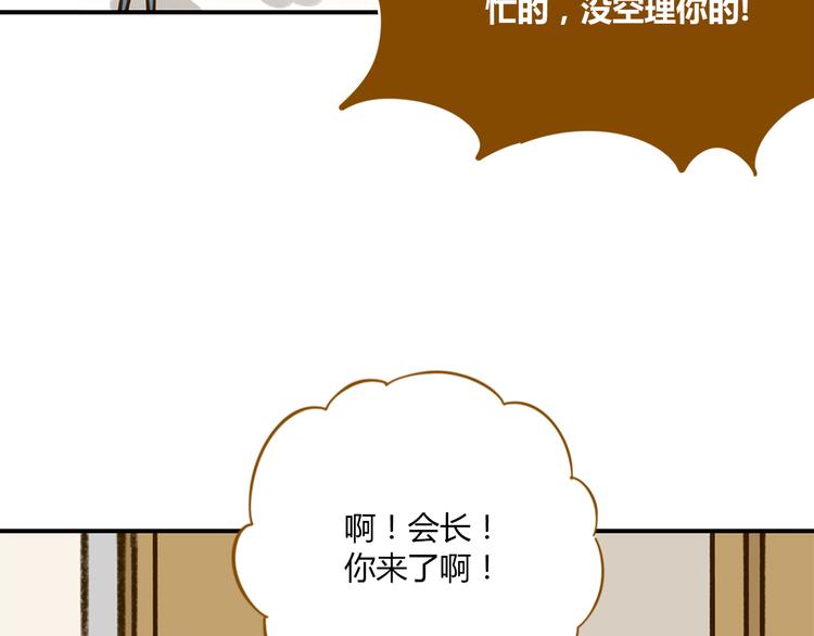 第38话 凡心室(1/2)-第52话