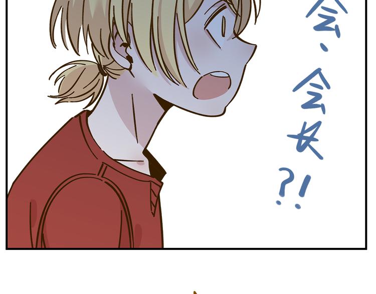 第38话 凡心室(1/2)-第52话