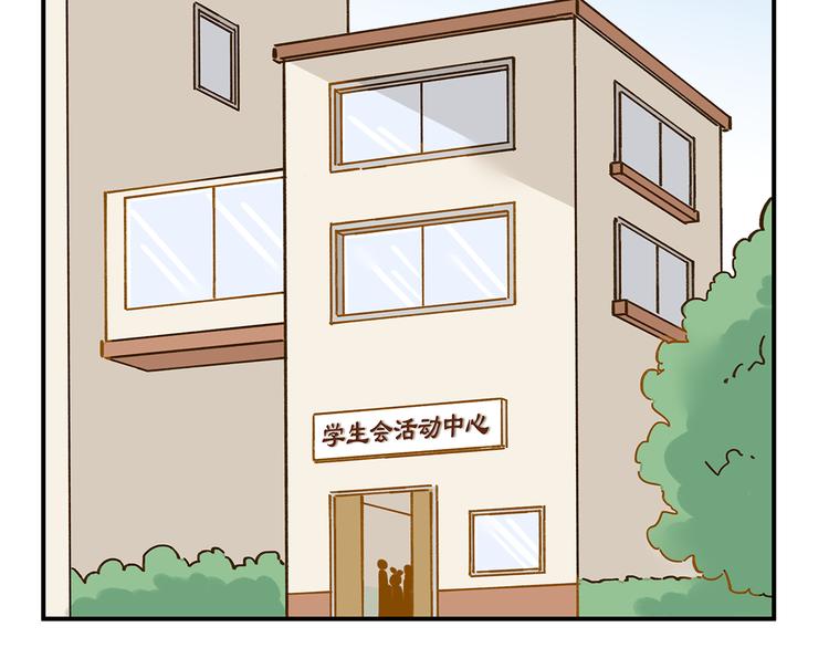 第38话 凡心室(1/2)-第52话