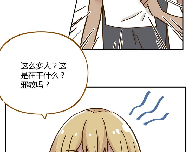 第38话 凡心室(1/2)-第52话