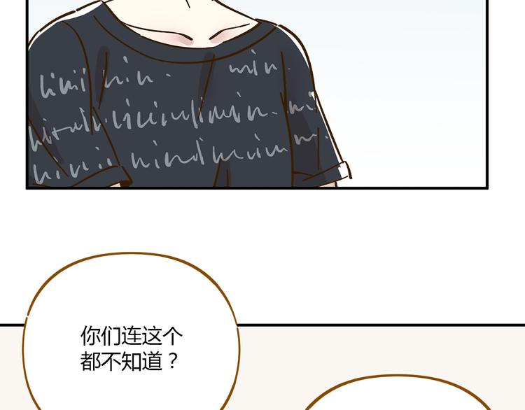 第38话 凡心室(1/2)-第52话