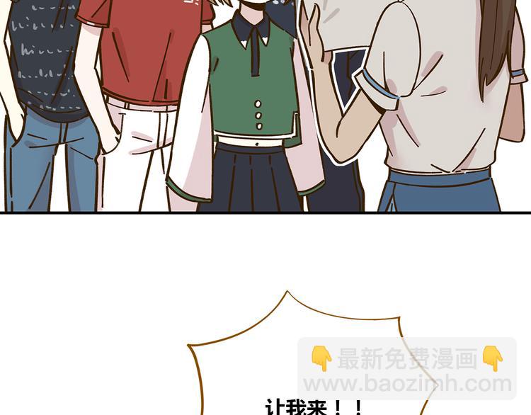 第38话 凡心室(1/2)-第52话