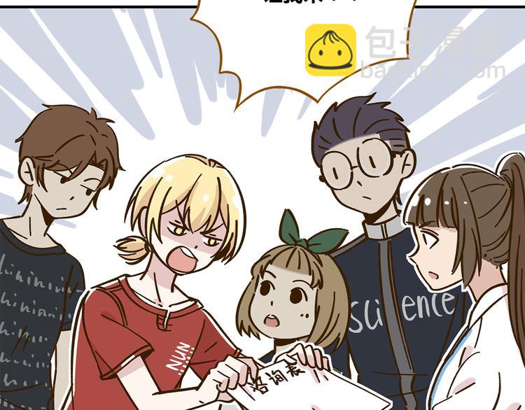 第38话 凡心室(1/2)-第52话