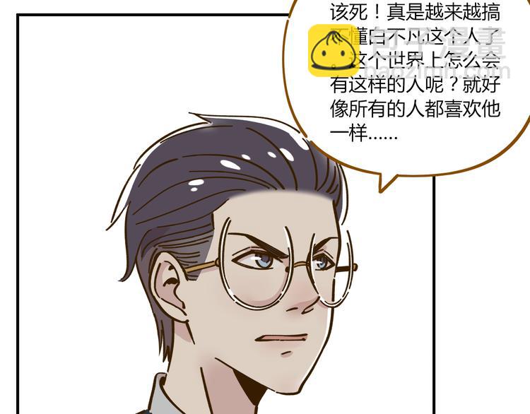 第38话 凡心室(1/2)-第52话