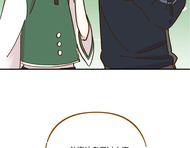 第38话 凡心室(1/2)-第52话