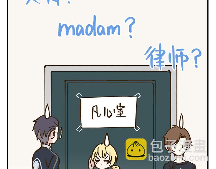 第40话 这就是喜欢吗？(1/2)-第54话