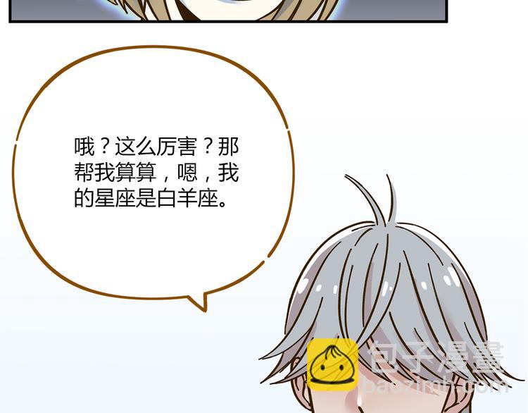 第40话 这就是喜欢吗？(1/2)-第54话