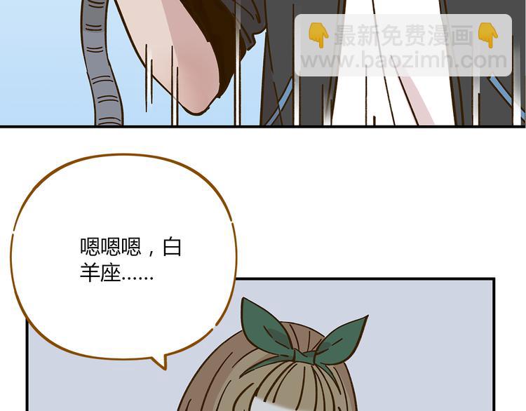 第40话 这就是喜欢吗？(1/2)-第54话