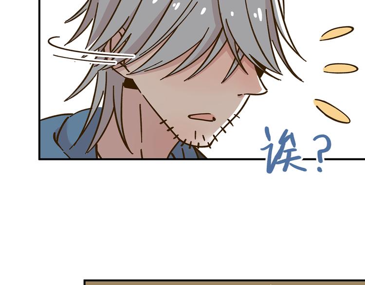 第40话 这就是喜欢吗？(1/2)-第54话