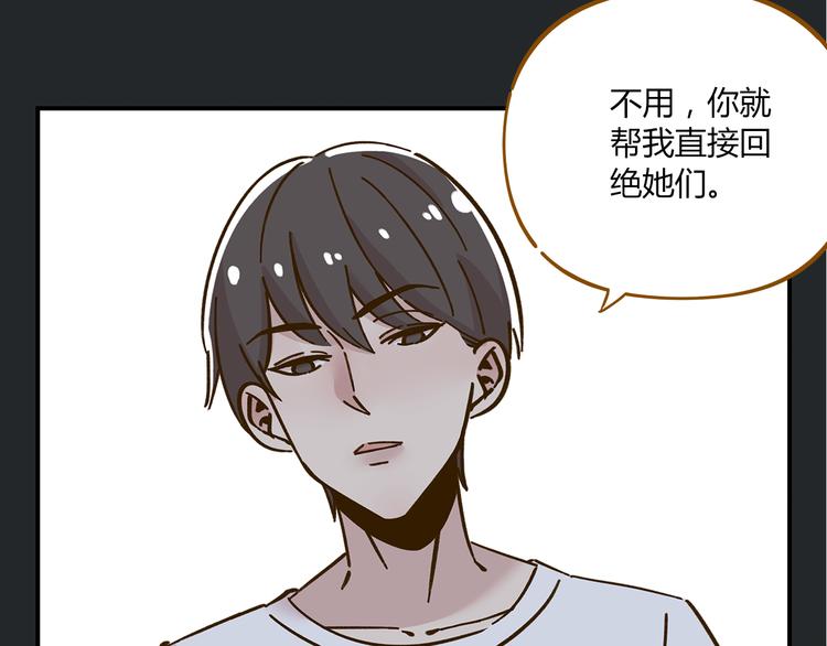 第40话 这就是喜欢吗？(1/2)-第54话