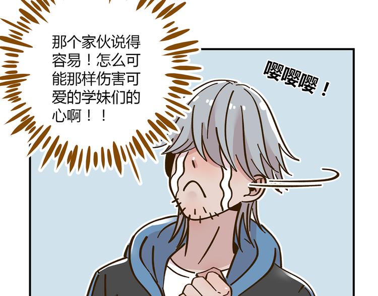 第40话 这就是喜欢吗？(1/2)-第54话